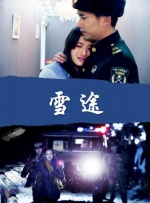 林钰珊在韩国有多火